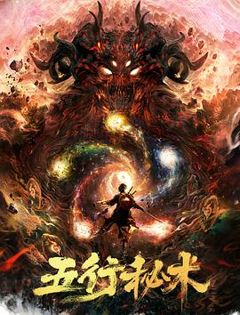 《结婚七年》剧照